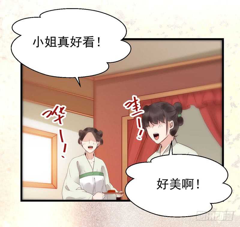 鬼医凤九漫画,爷爷迎亲2图