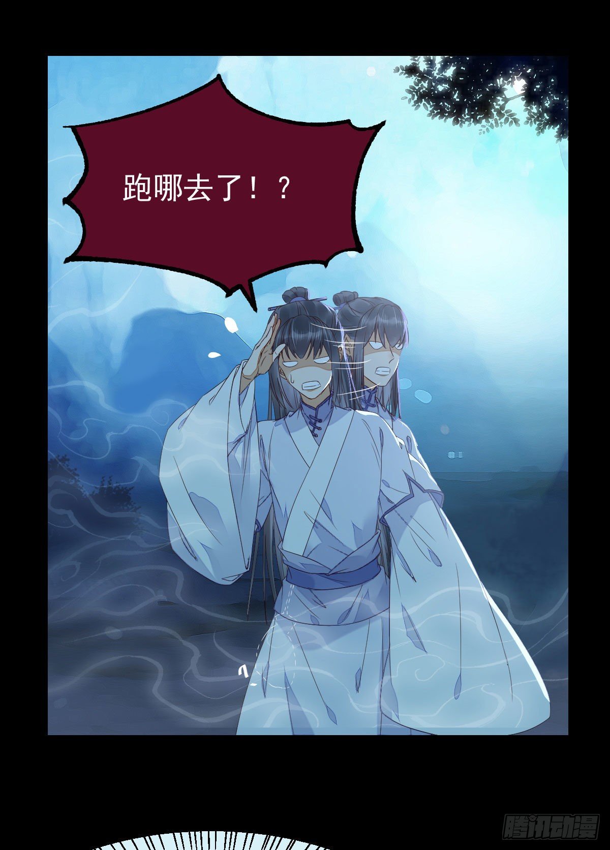 鬼医凤九漫画,搜刮灵石1图