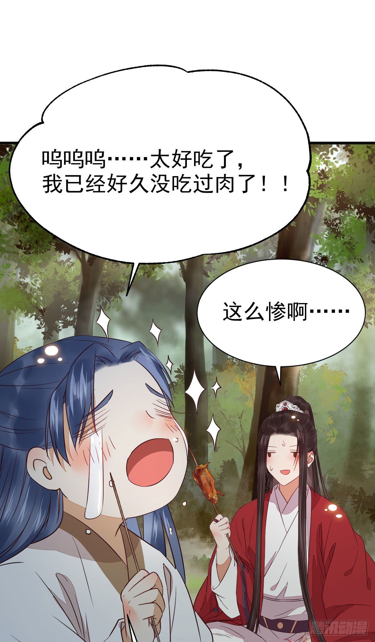 鬼医凤九漫画,捡到一枚驯兽小跟班1图