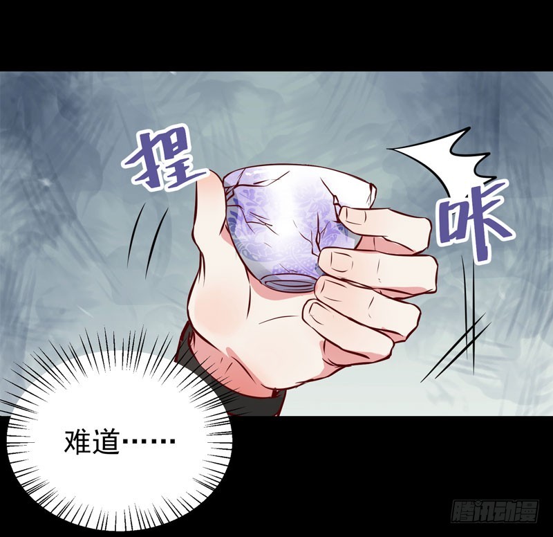 鬼医凤九漫画,夜逛青楼1图