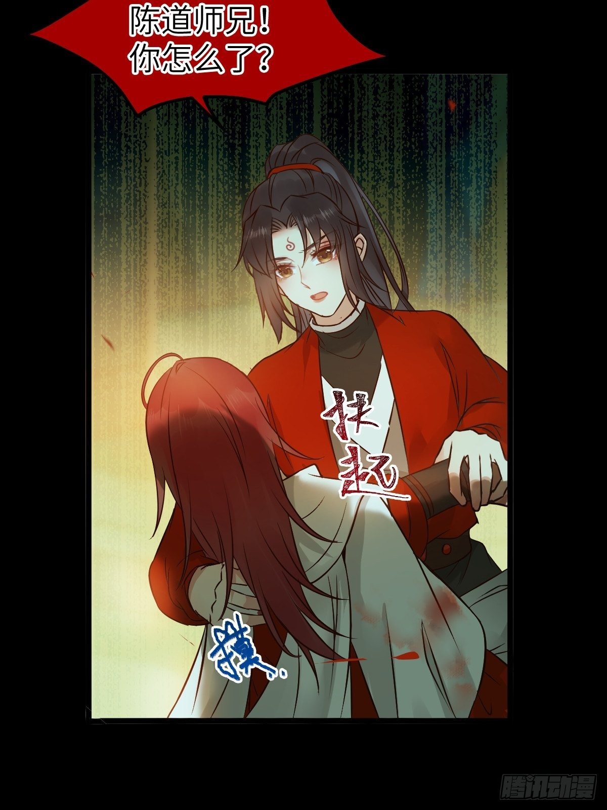 鬼医凤九漫画,真的是普通杂役？1图