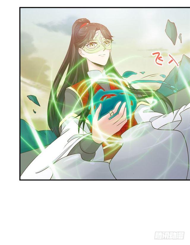 鬼医凤九漫画,灵药大赛开始2图