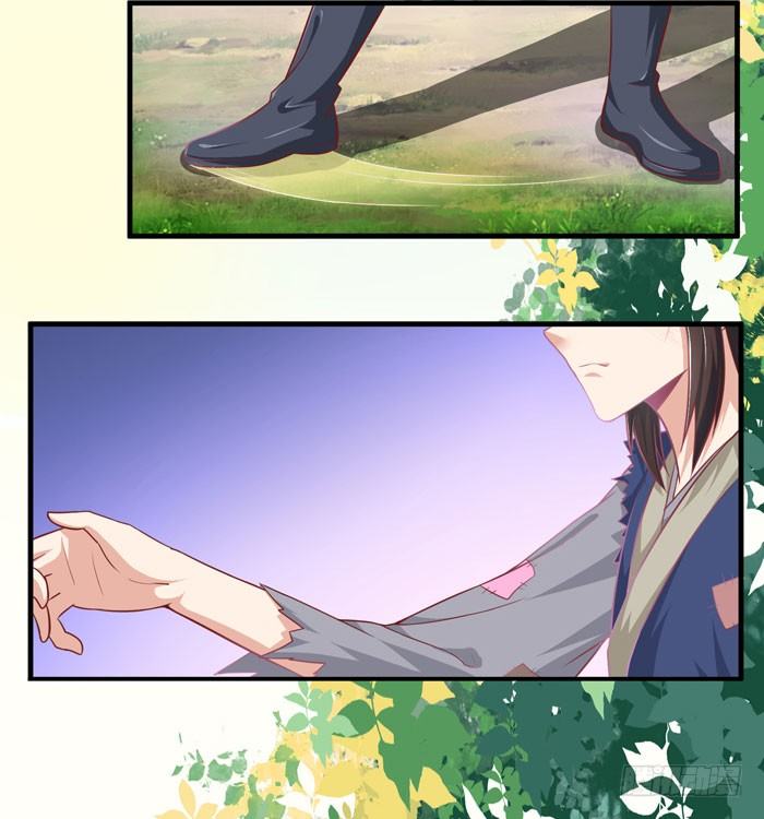 天医皮剑青小说全文免费阅读漫画,杀机四起1图