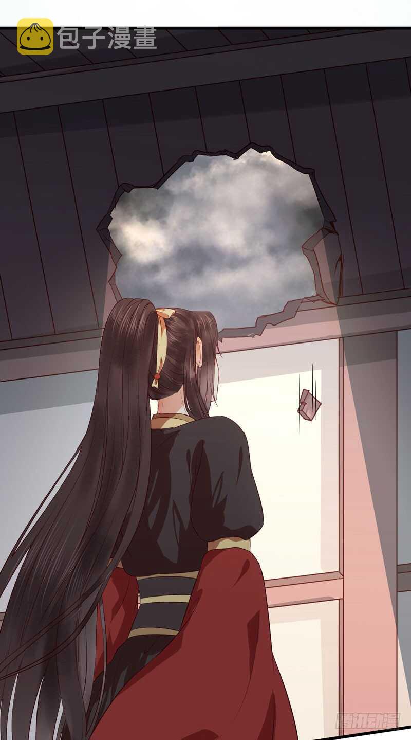 鬼医凤九漫画,一声巨响1图