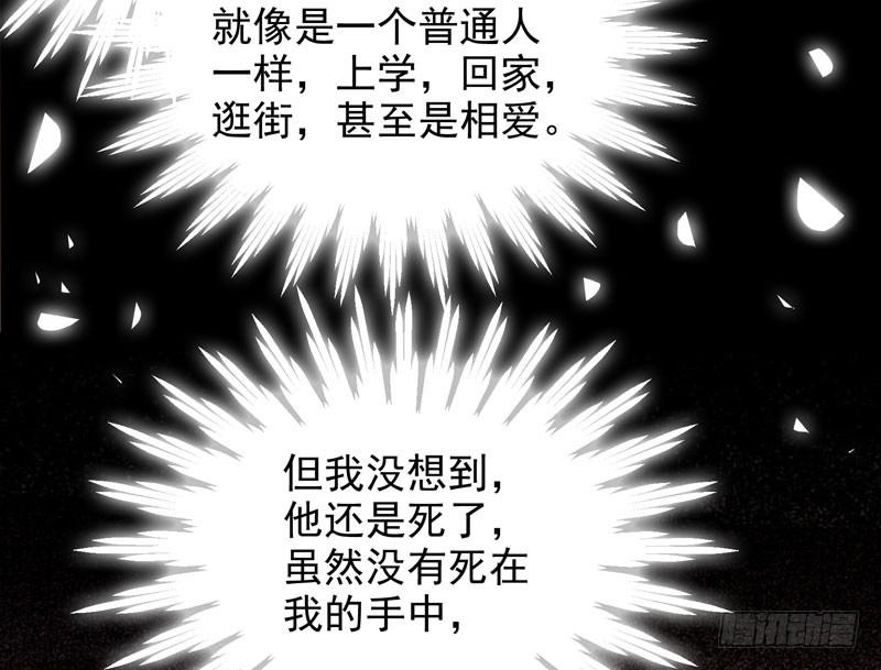 鬼医凤九漫画,不配拥有1图
