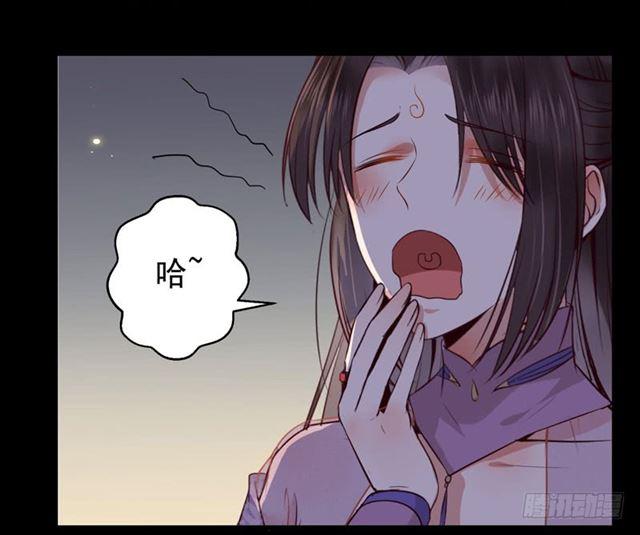 鬼医凤九漫画,配不上三王爷？2图