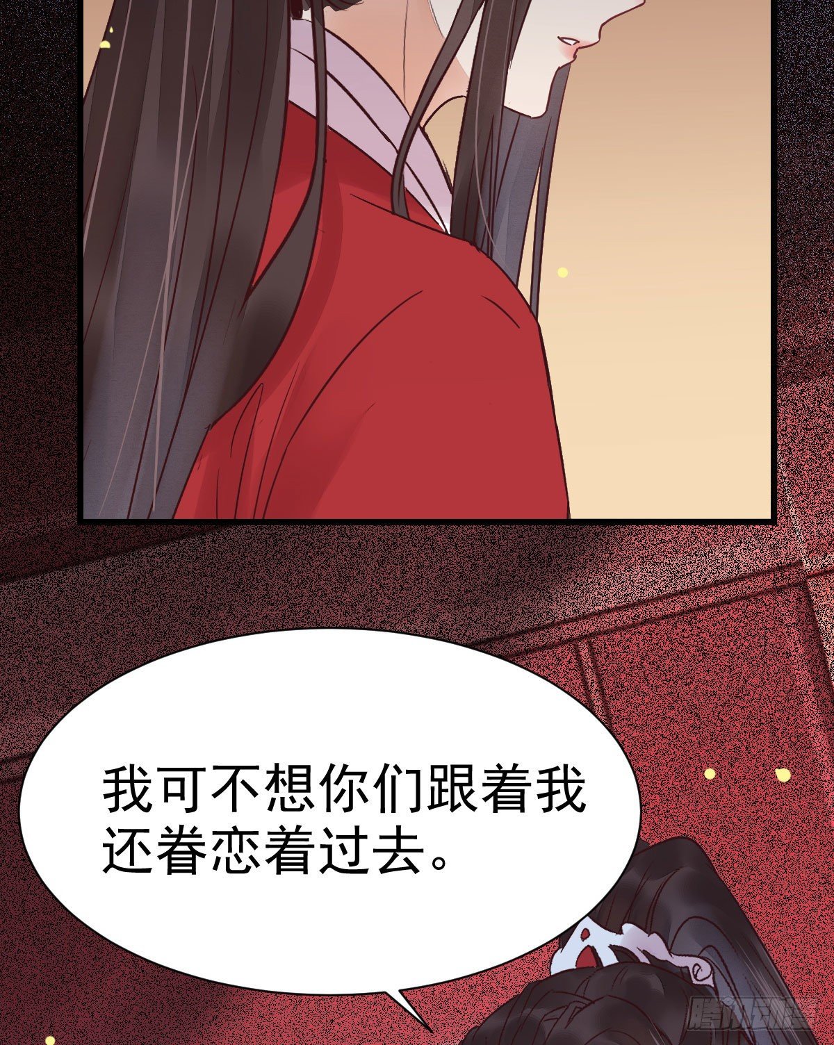 鬼医凤九漫画,何方神圣1图