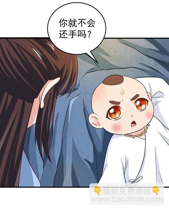 鬼医凤九小说免费阅读无弹窗漫画,风云突变2图