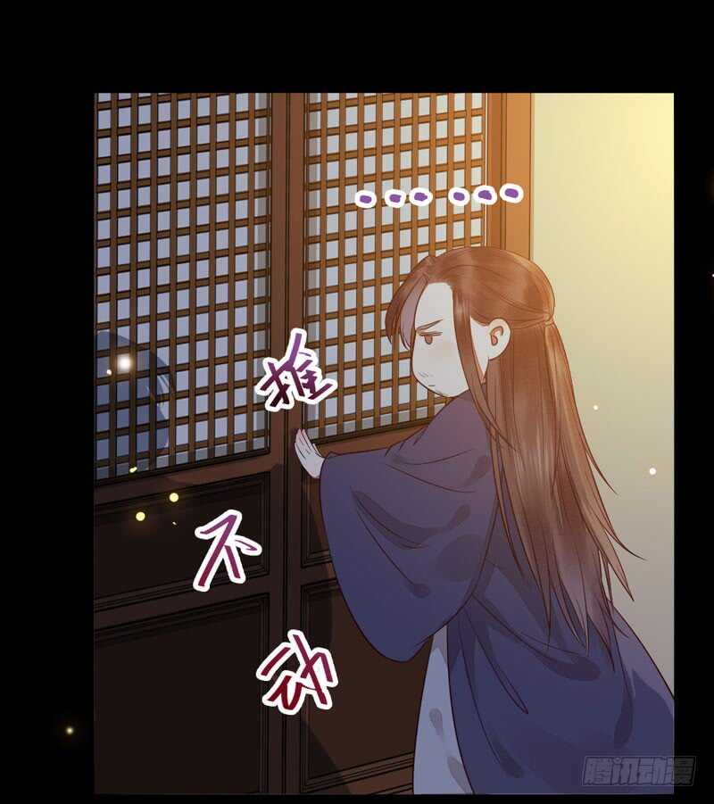 鬼医凤九漫画,素惜姑姑2图