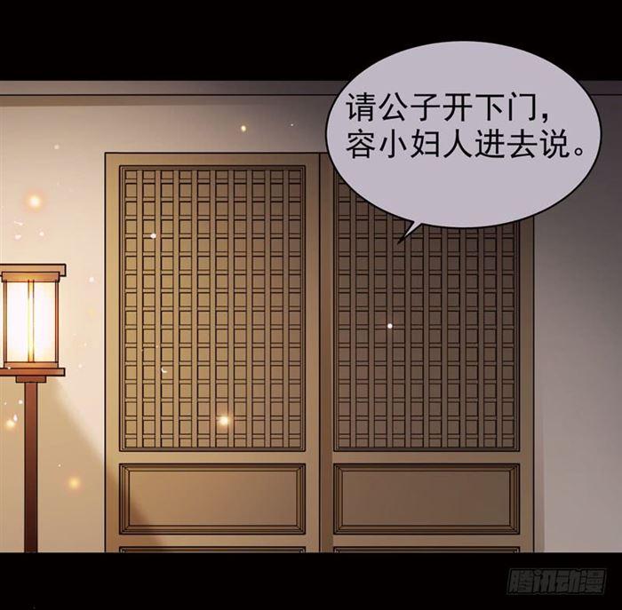 鬼医凤九漫画,全是鬼？2图