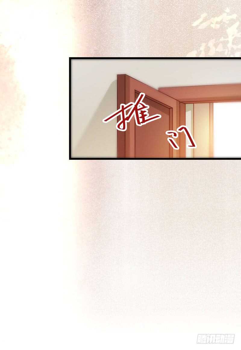 鬼医凤九漫画,爷爷迎亲1图