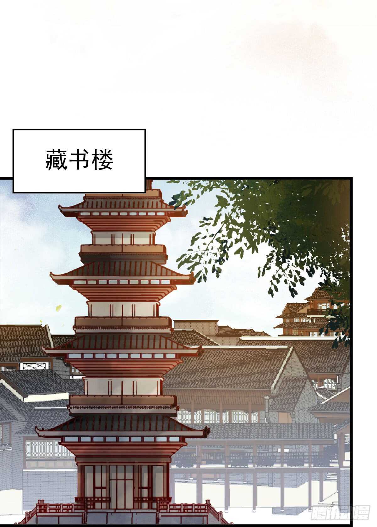 鬼医凤九漫画,灵院报道1图