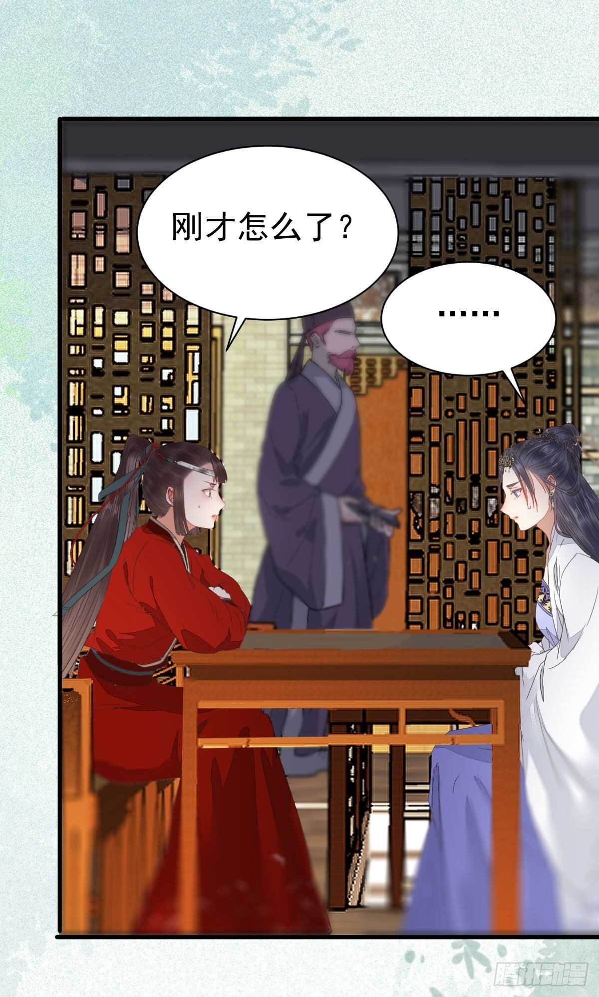鬼医凤九漫画,快走！别回头！1图