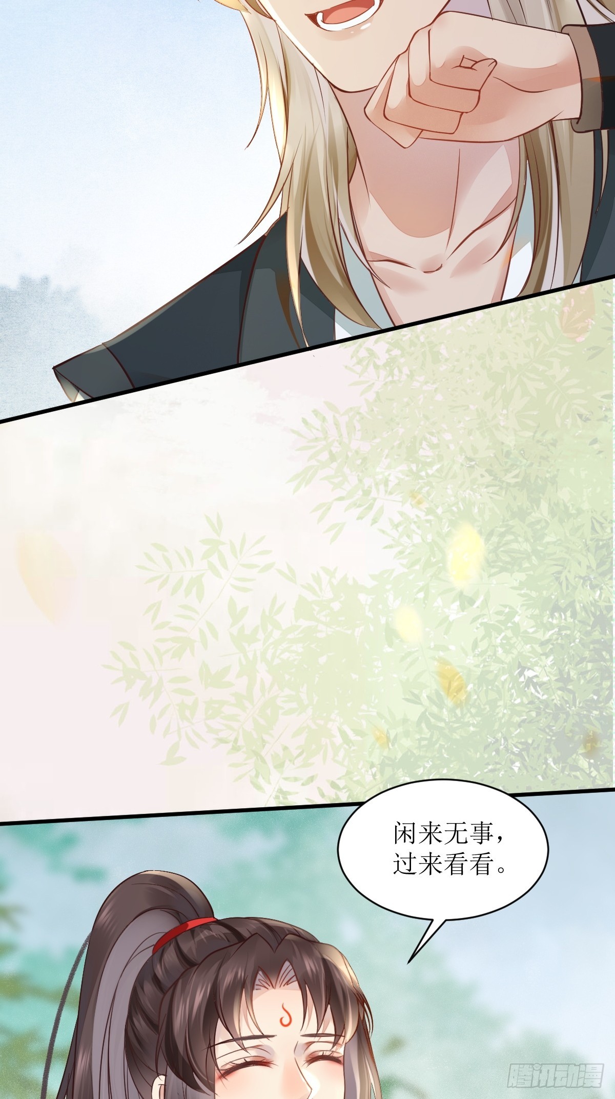 鬼医凤九漫画,530我不反抗2图