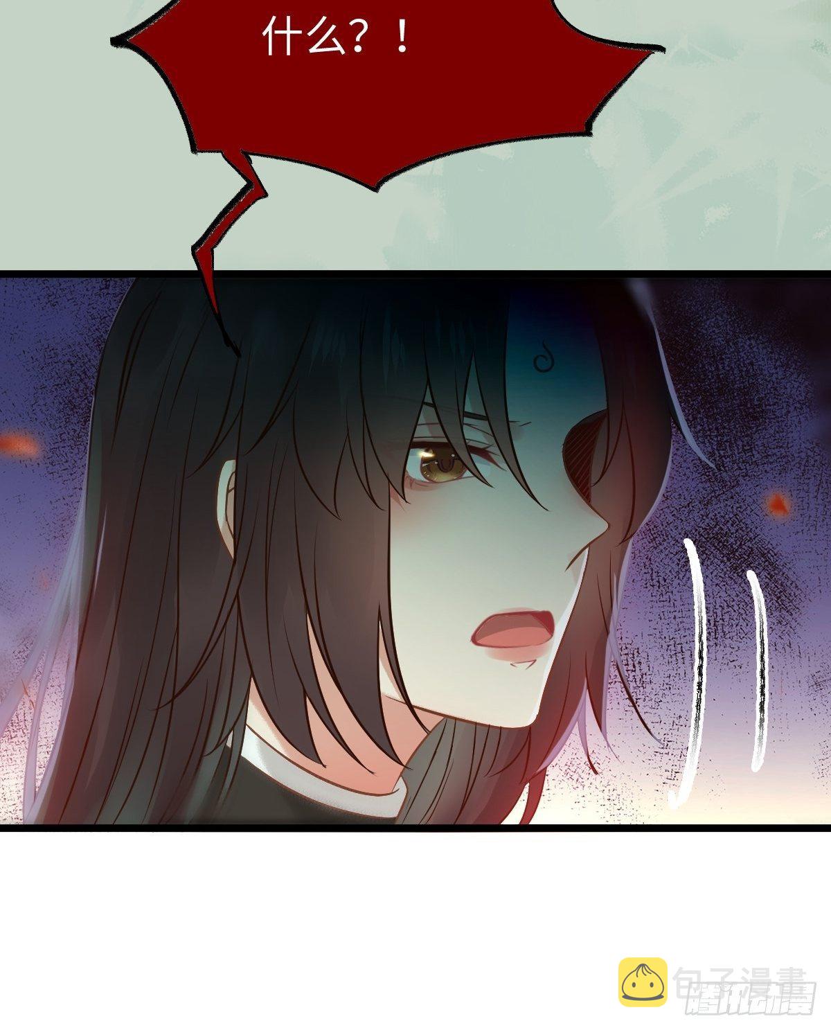 鬼医凤九漫画,人炉2图
