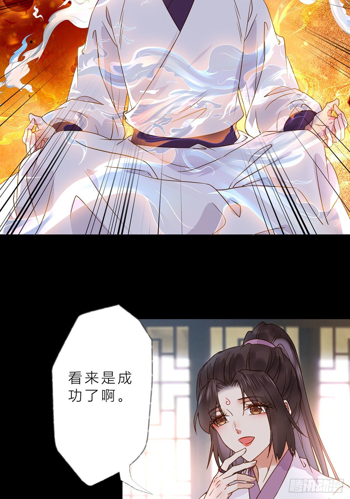鬼医凤九漫画,冷华获灵根1图