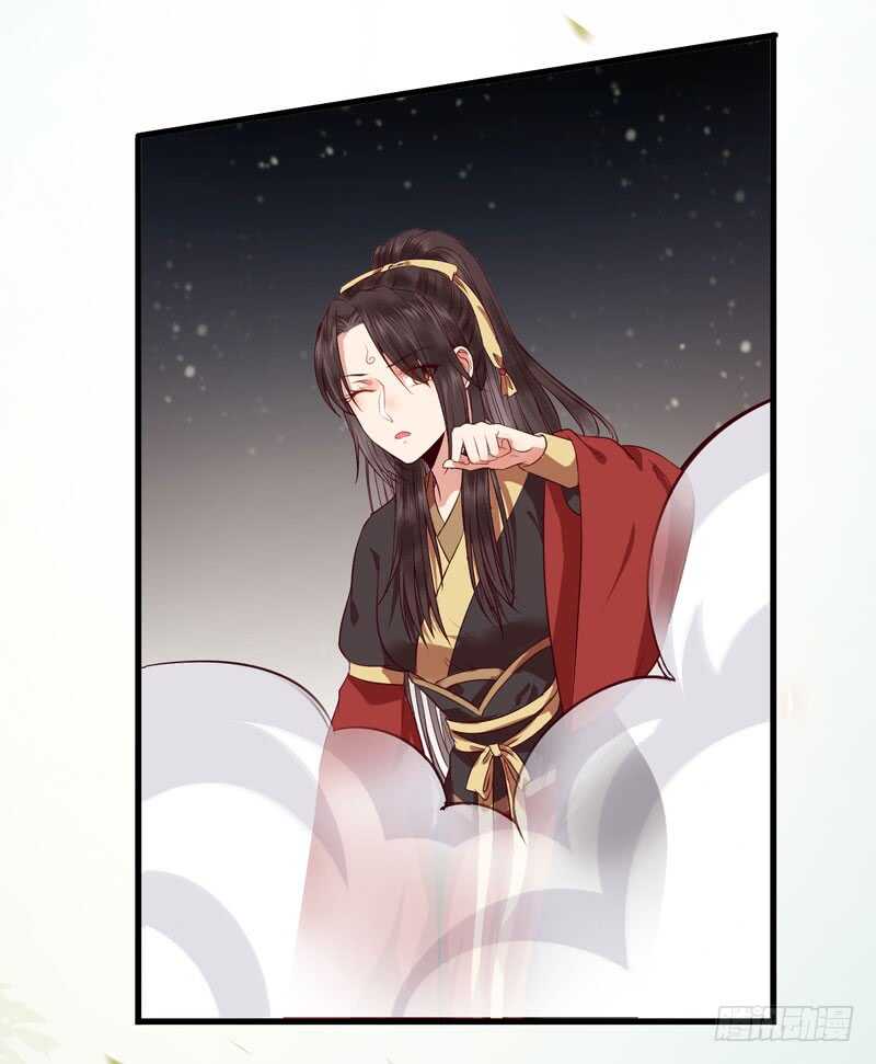 鬼医凤九漫画,一声巨响2图