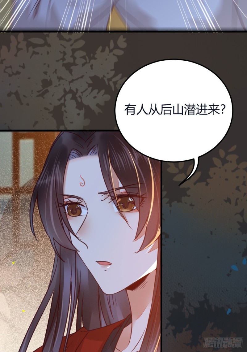 鬼医凤九漫画,敢杀我的人！1图