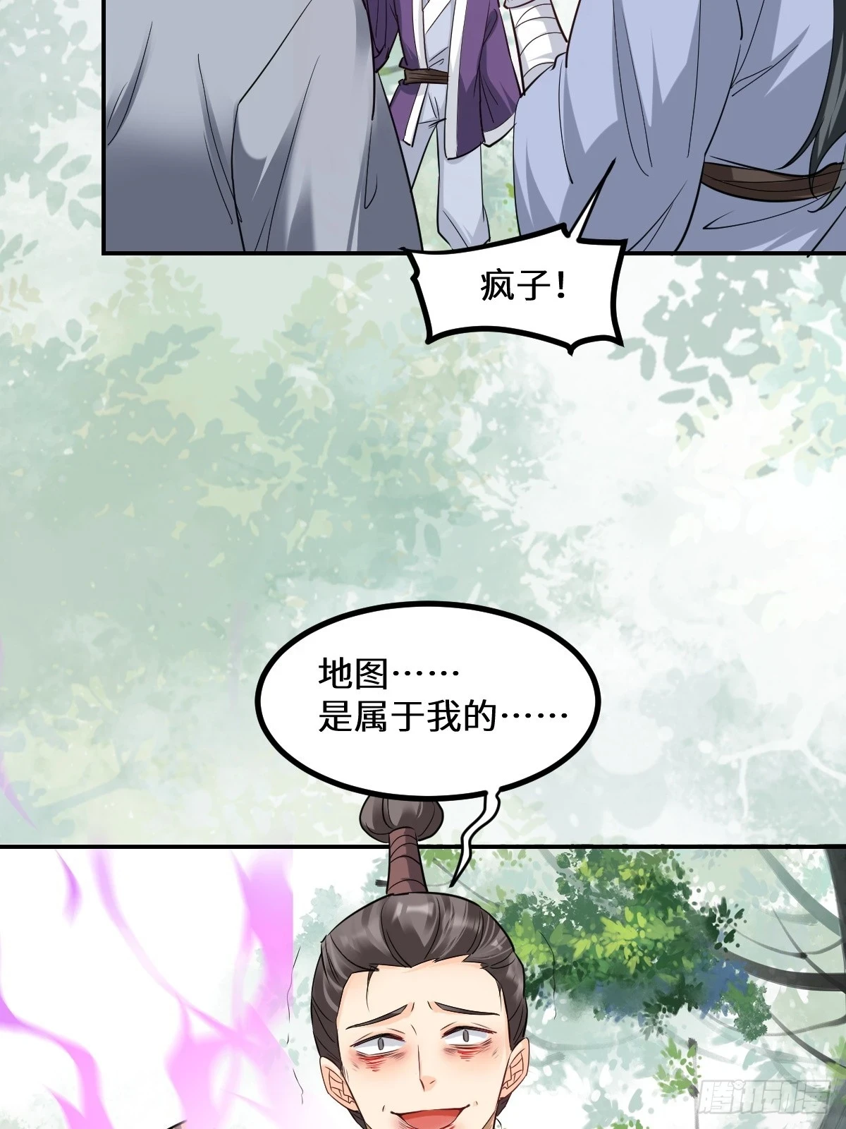 鬼医凤九漫画,551地图2图
