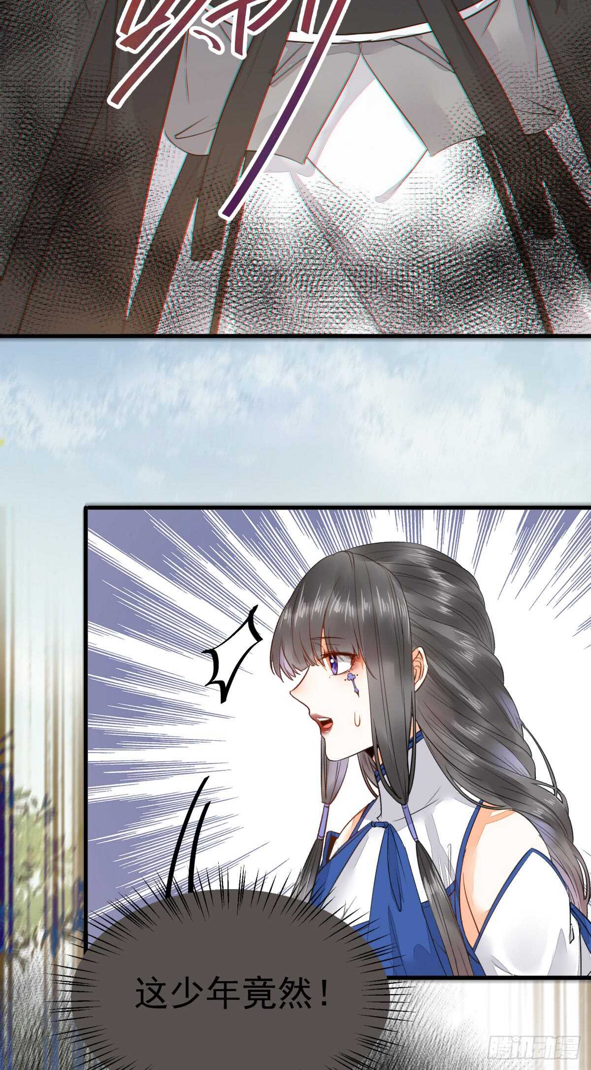鬼医凤九漫画,玄院纠缠1图
