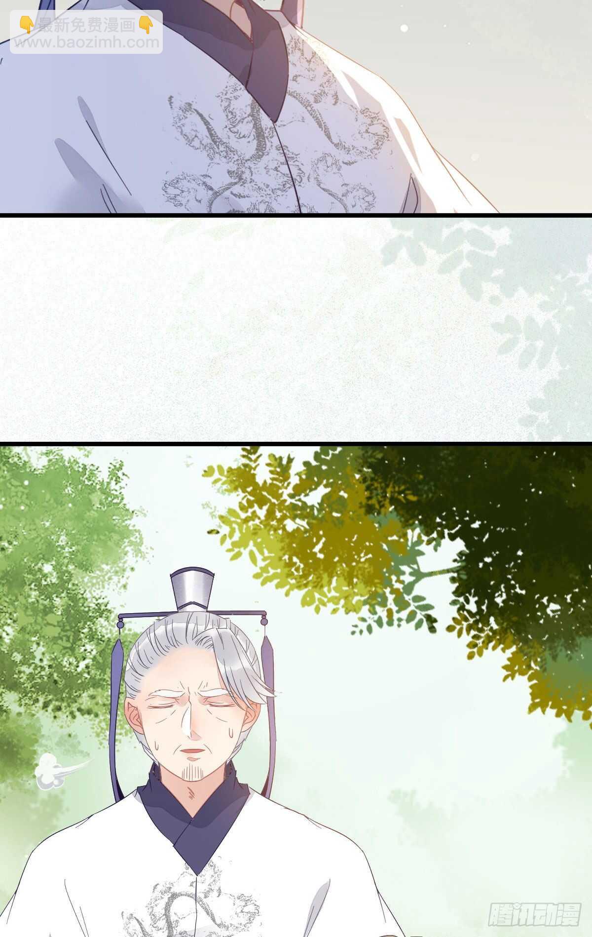 鬼医凤九漫画,鬼医就是他！2图
