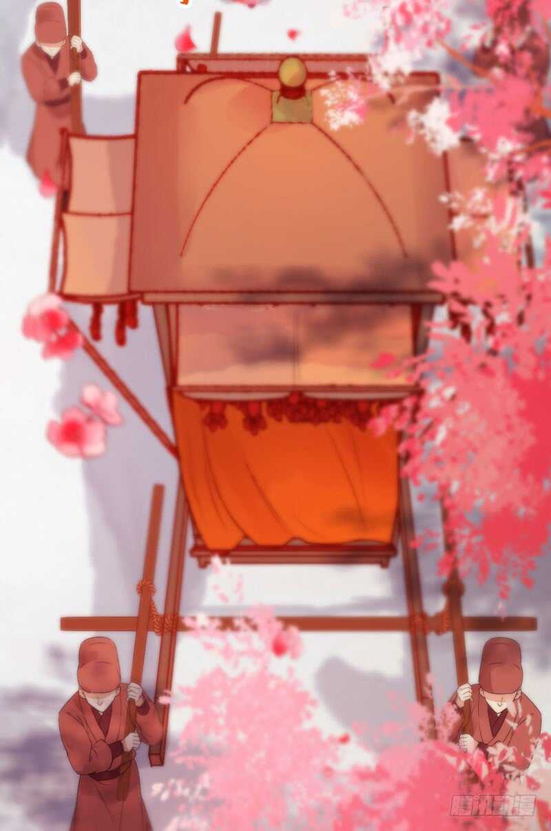 鬼医凤九漫画,爷爷迎亲1图