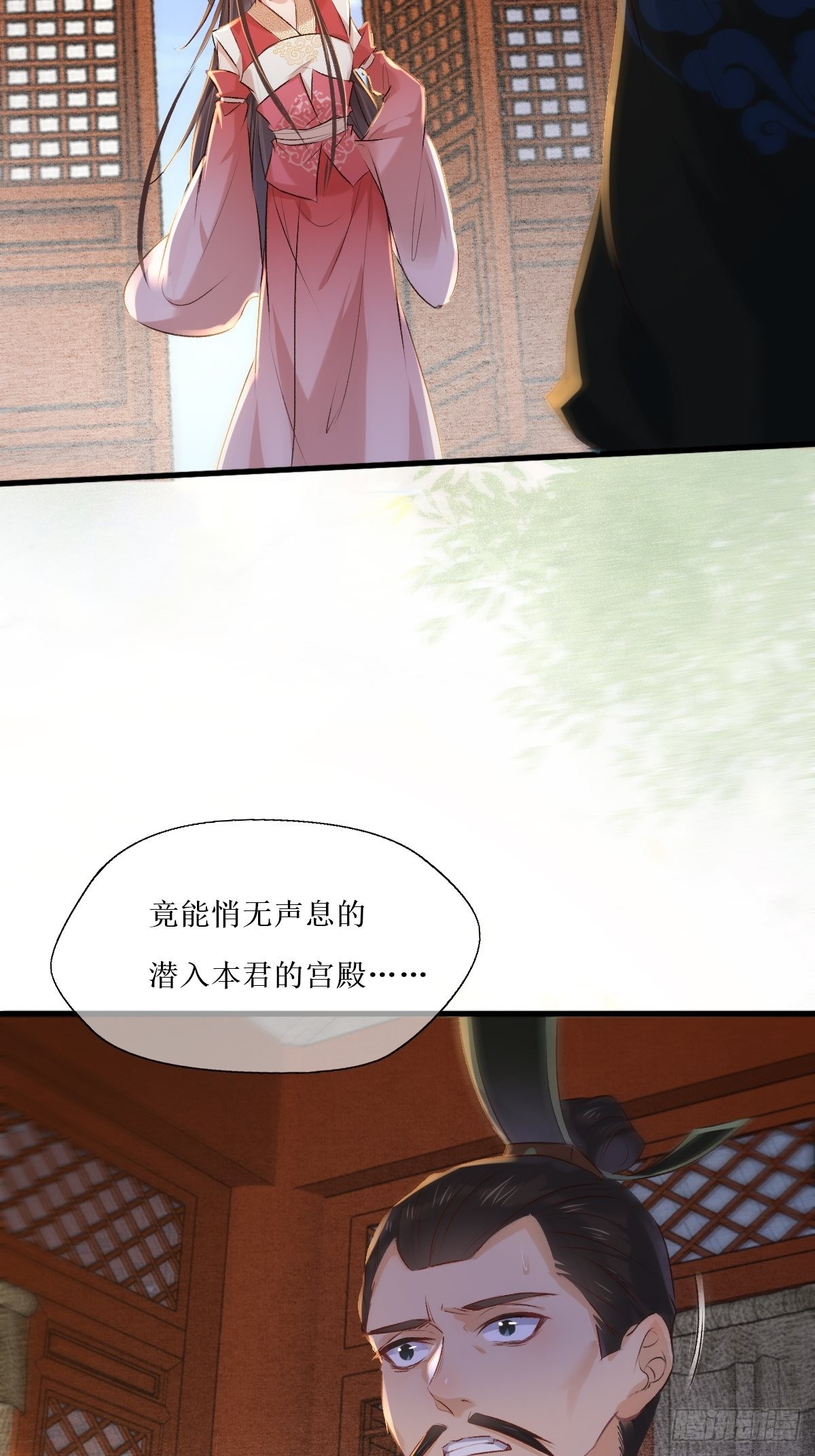 鬼医凤九漫画,518莫？？？2图