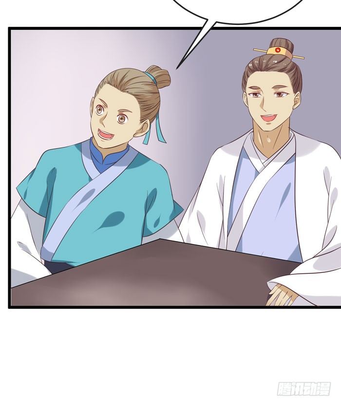 鬼医凤九漫画,又见故人2图
