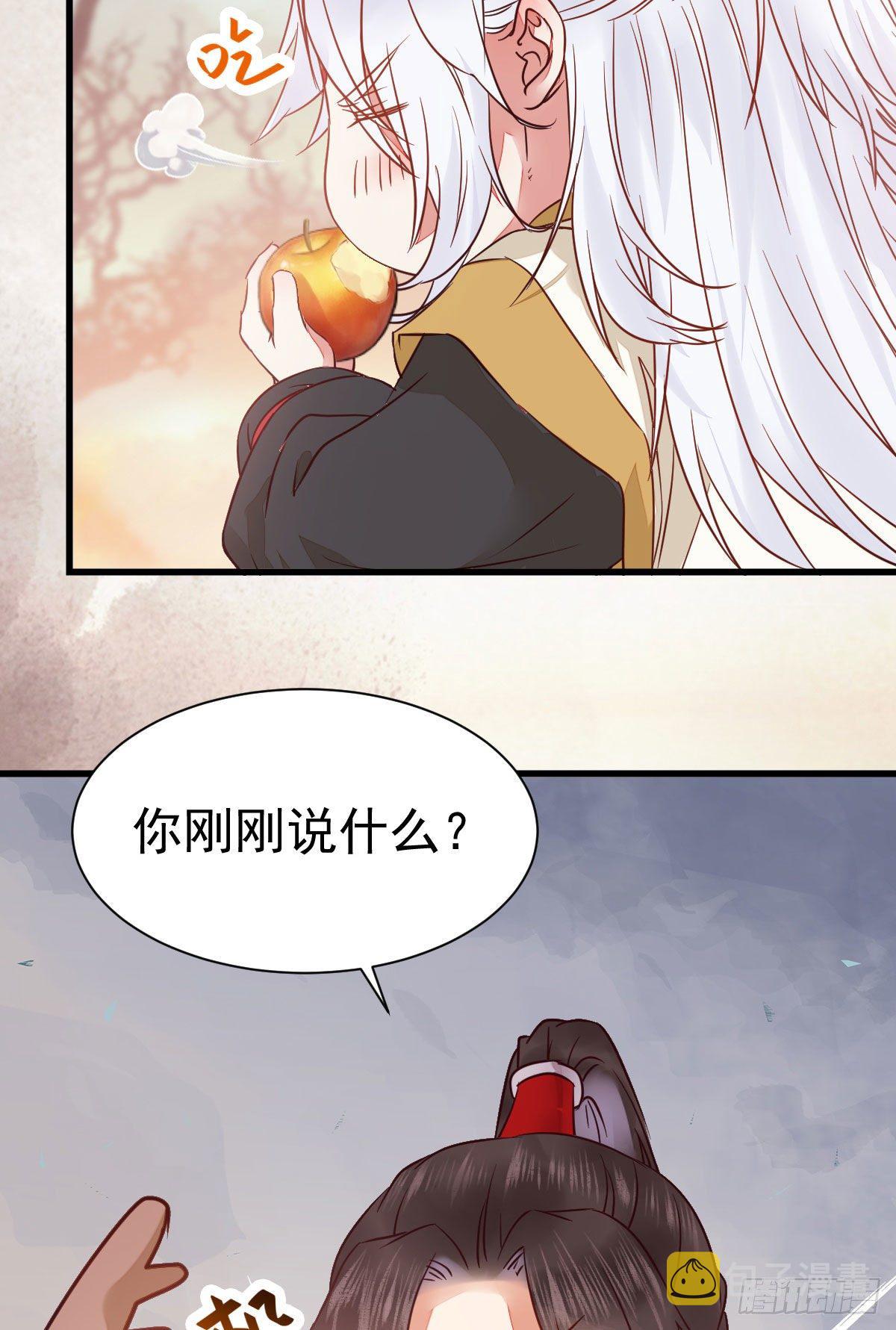 鬼医凤九漫画,带着崽子上路了1图