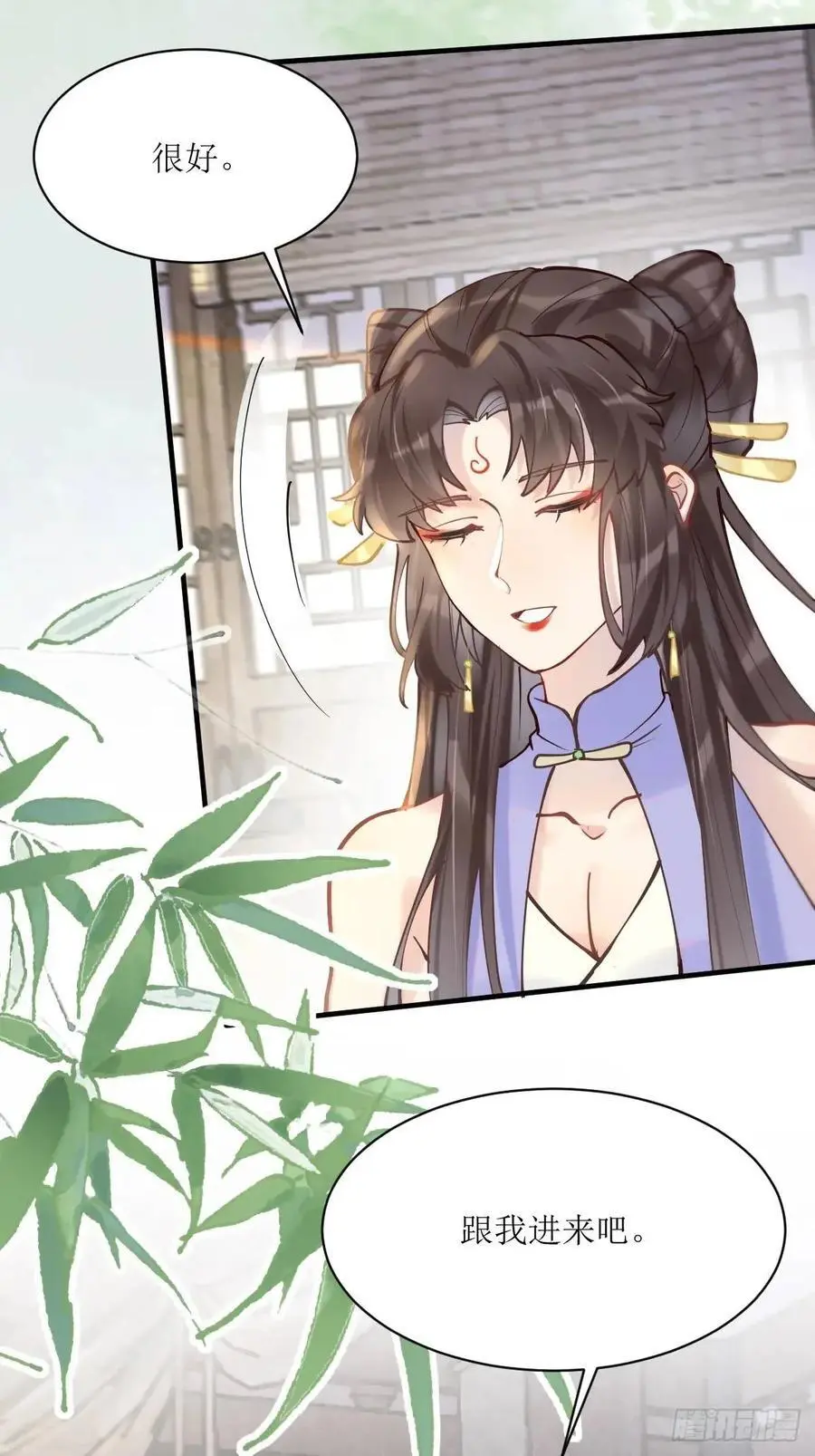 鬼医凤九漫画,595 火山林2图