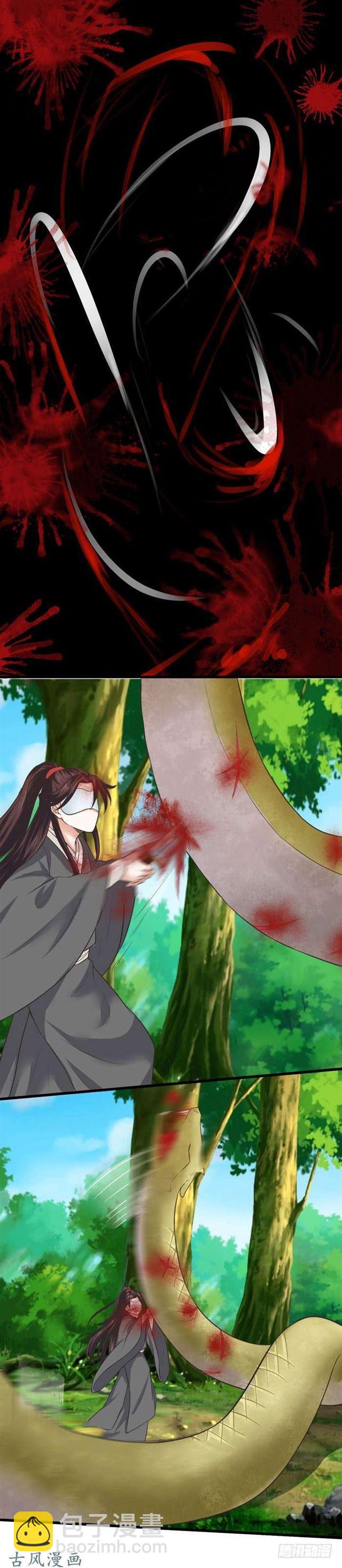 鬼医凤九漫画,鬼鬼大战蛇皮怪1图