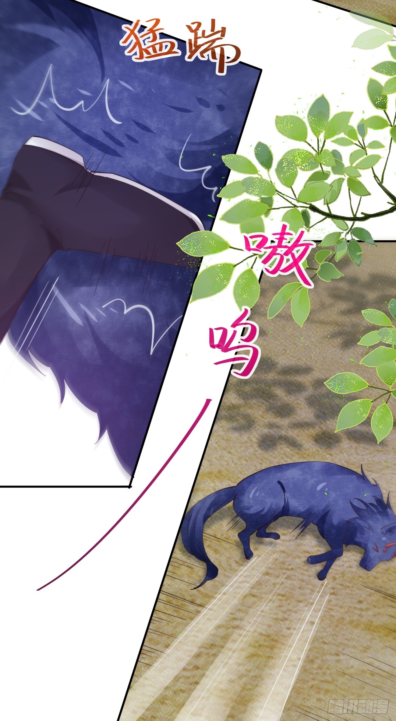 鬼医凤九漫画,545有猫腻2图