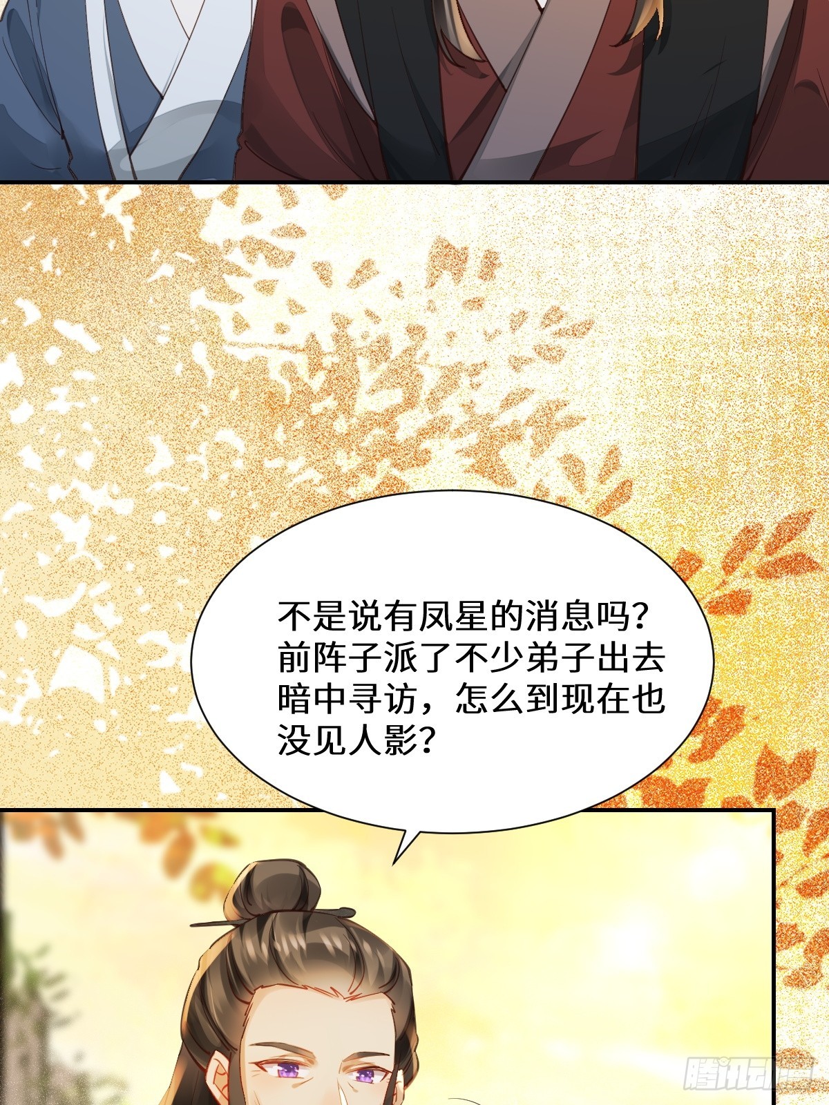 鬼医凤九漫画,535又打脸了1图