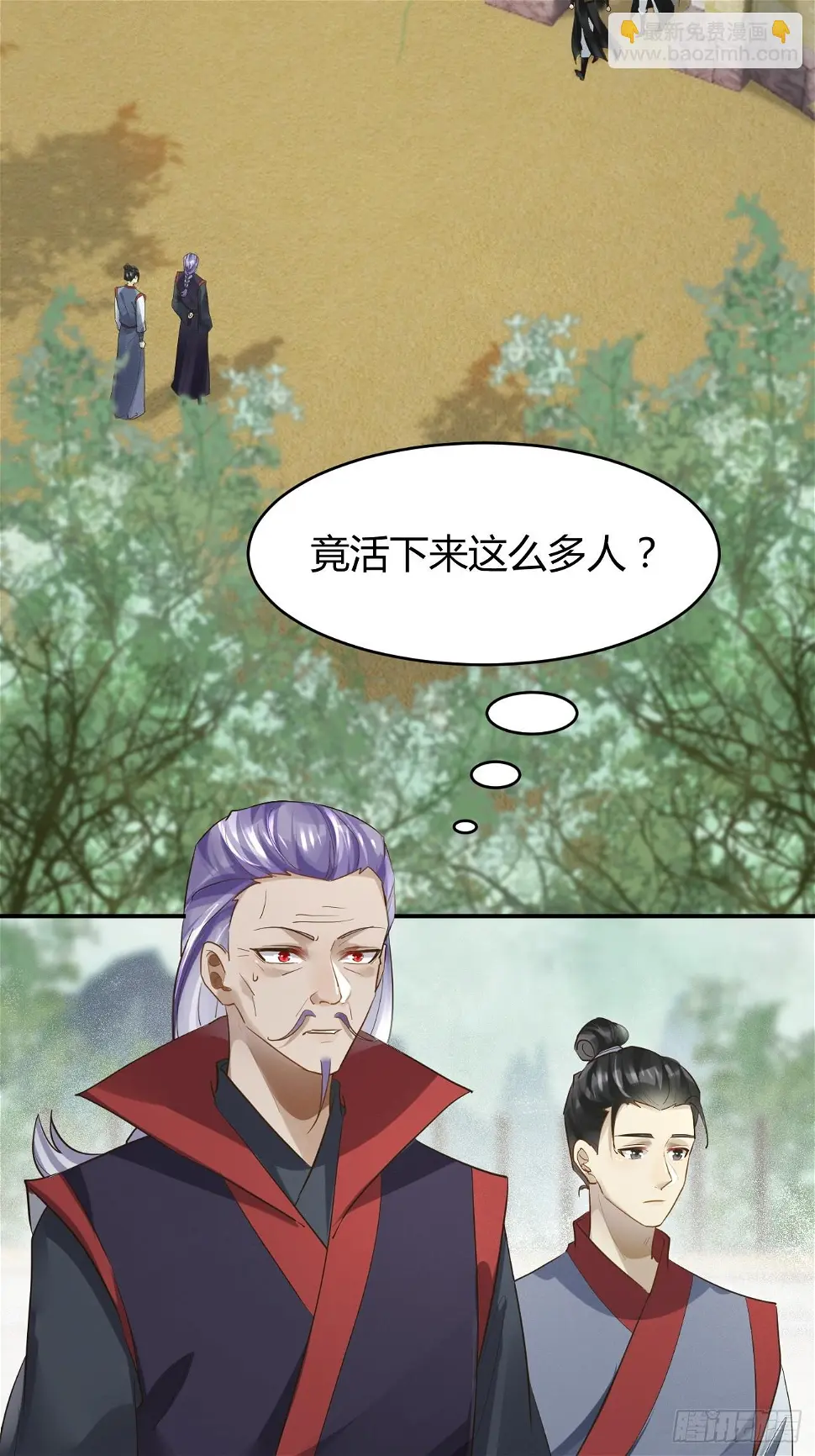 鬼医凤九漫画,556送份大礼2图