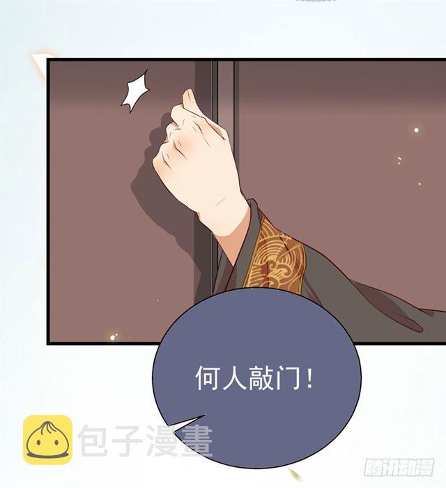 鬼医凤九漫画,好奇害死猫1图