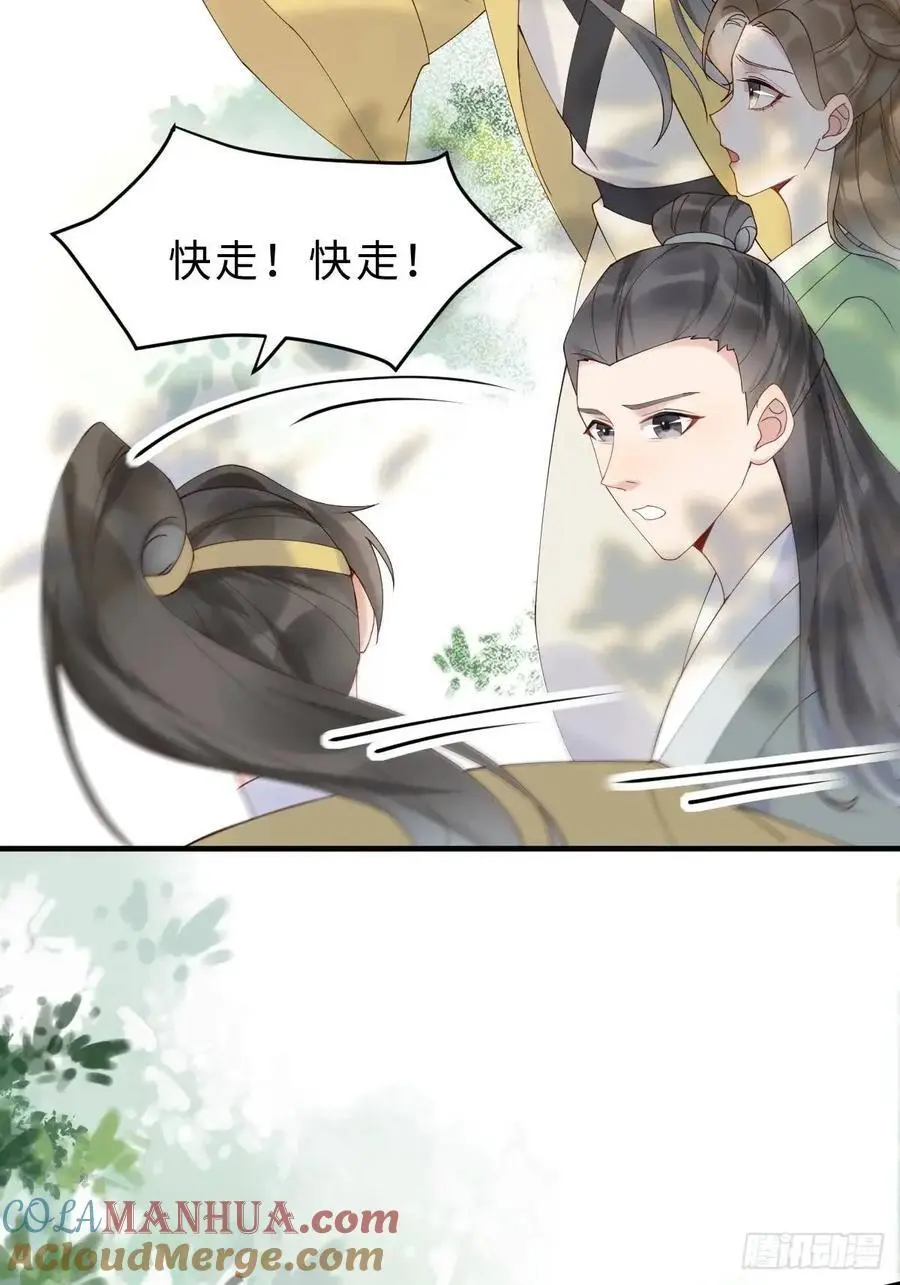 鬼医凤九漫画,600 小混蛋2图