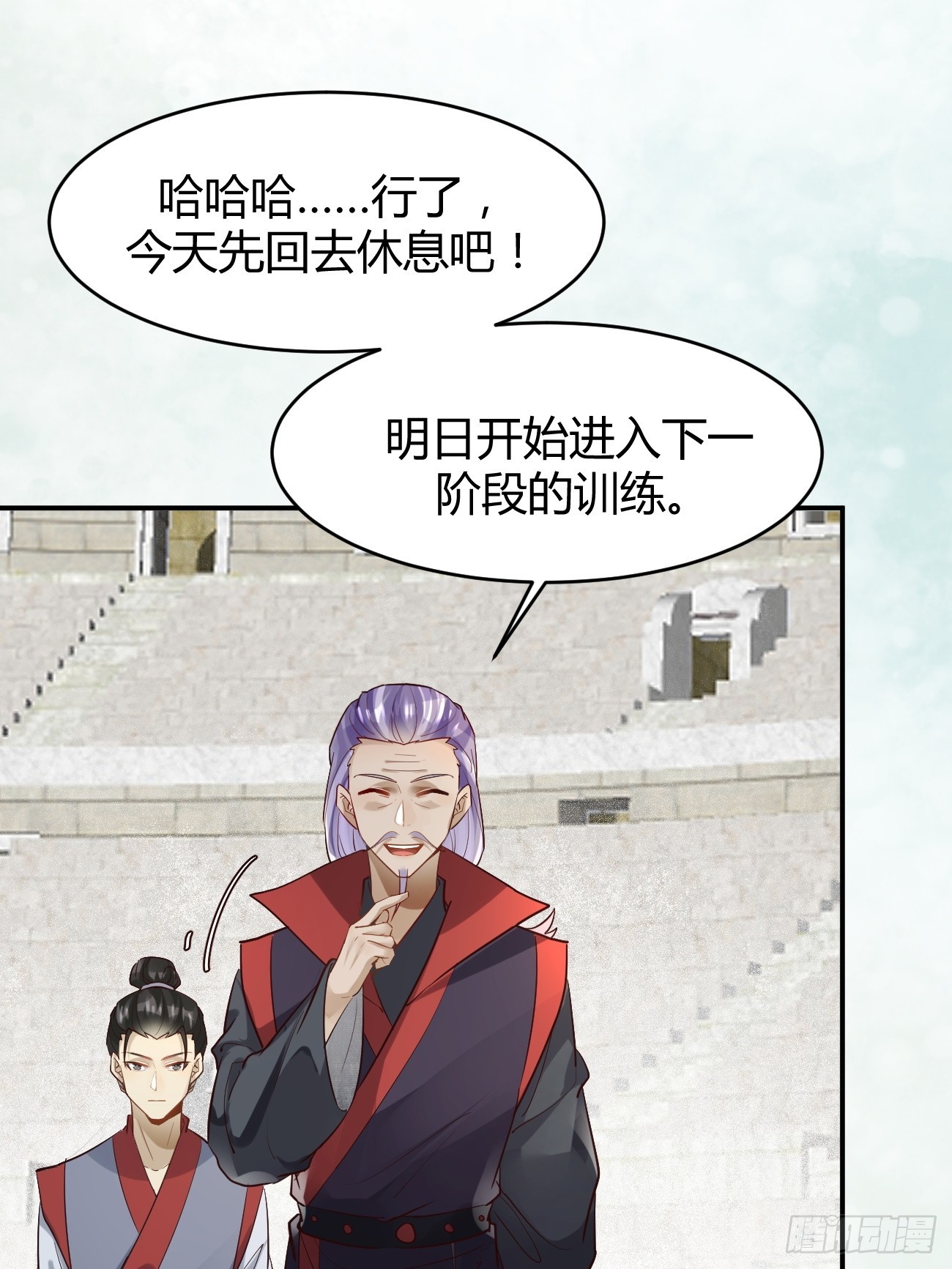 鬼医凤九漫画,556送份大礼1图