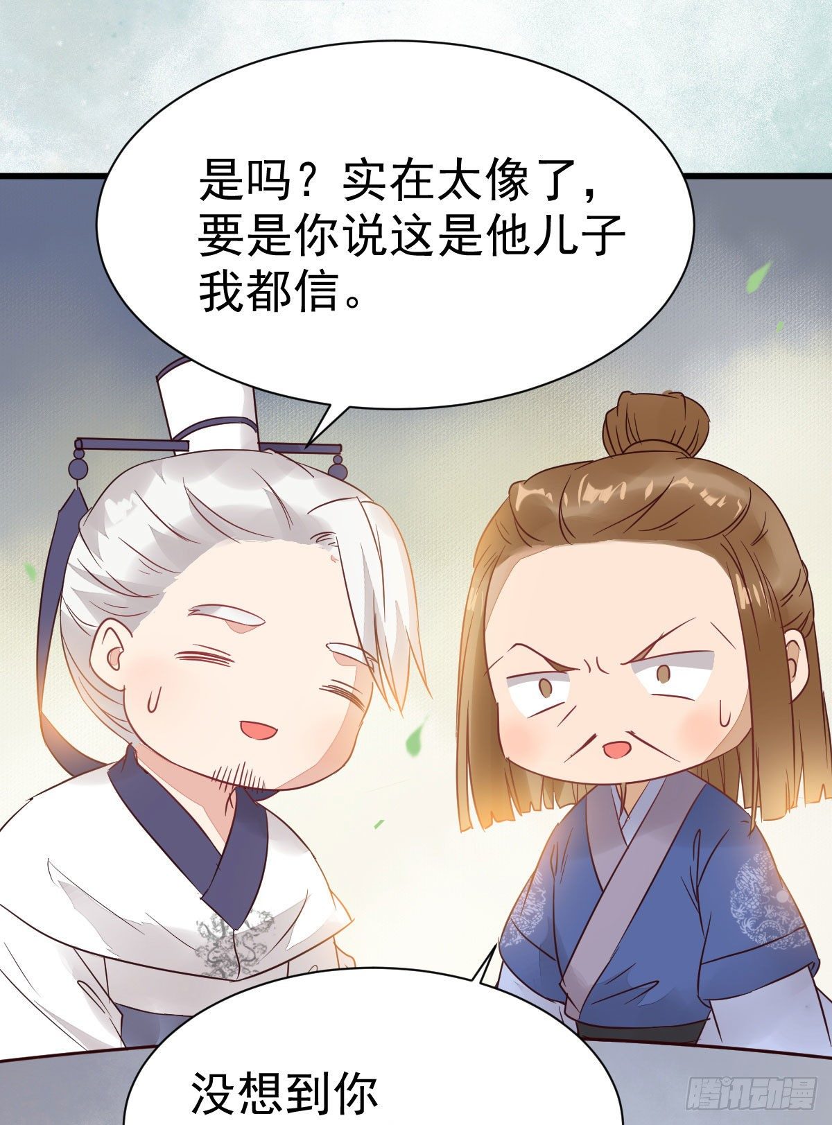 鬼医凤九漫画,你跟他什么关系？！2图