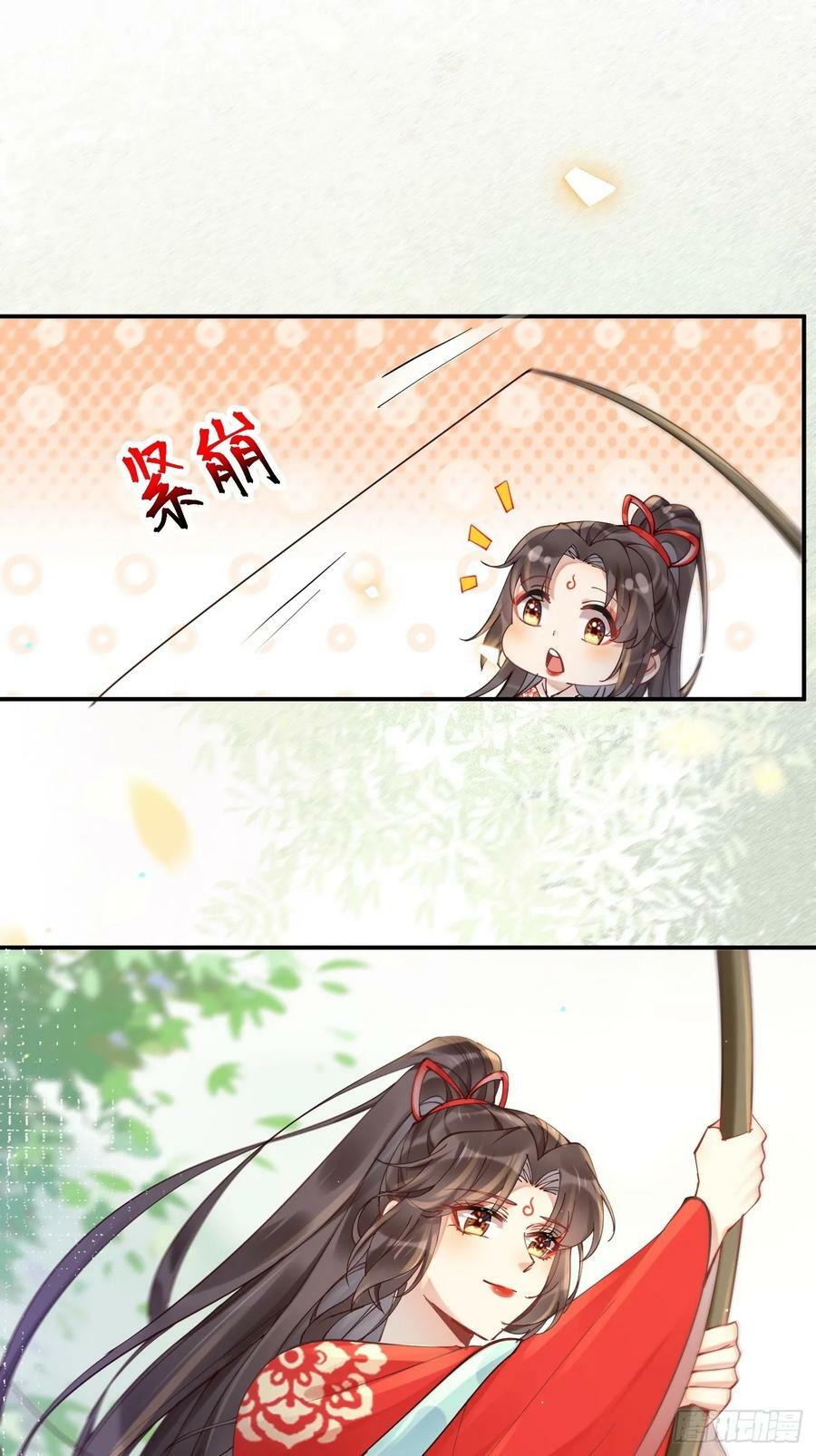 鬼医凤九漫画,579 甜蜜日常2图