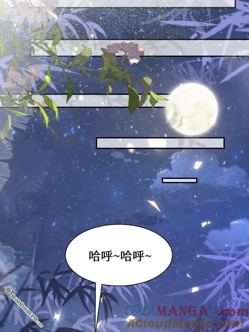 鬼医凤九漫画,第616回 新春番外（三）1图