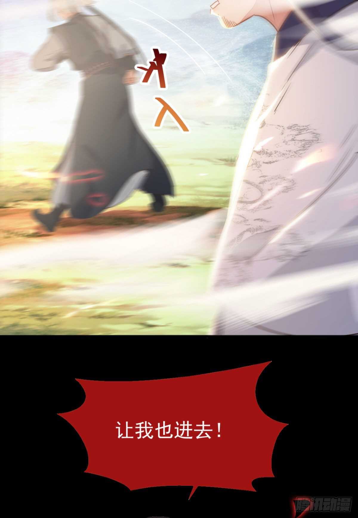 鬼医凤九漫画,死不了1图