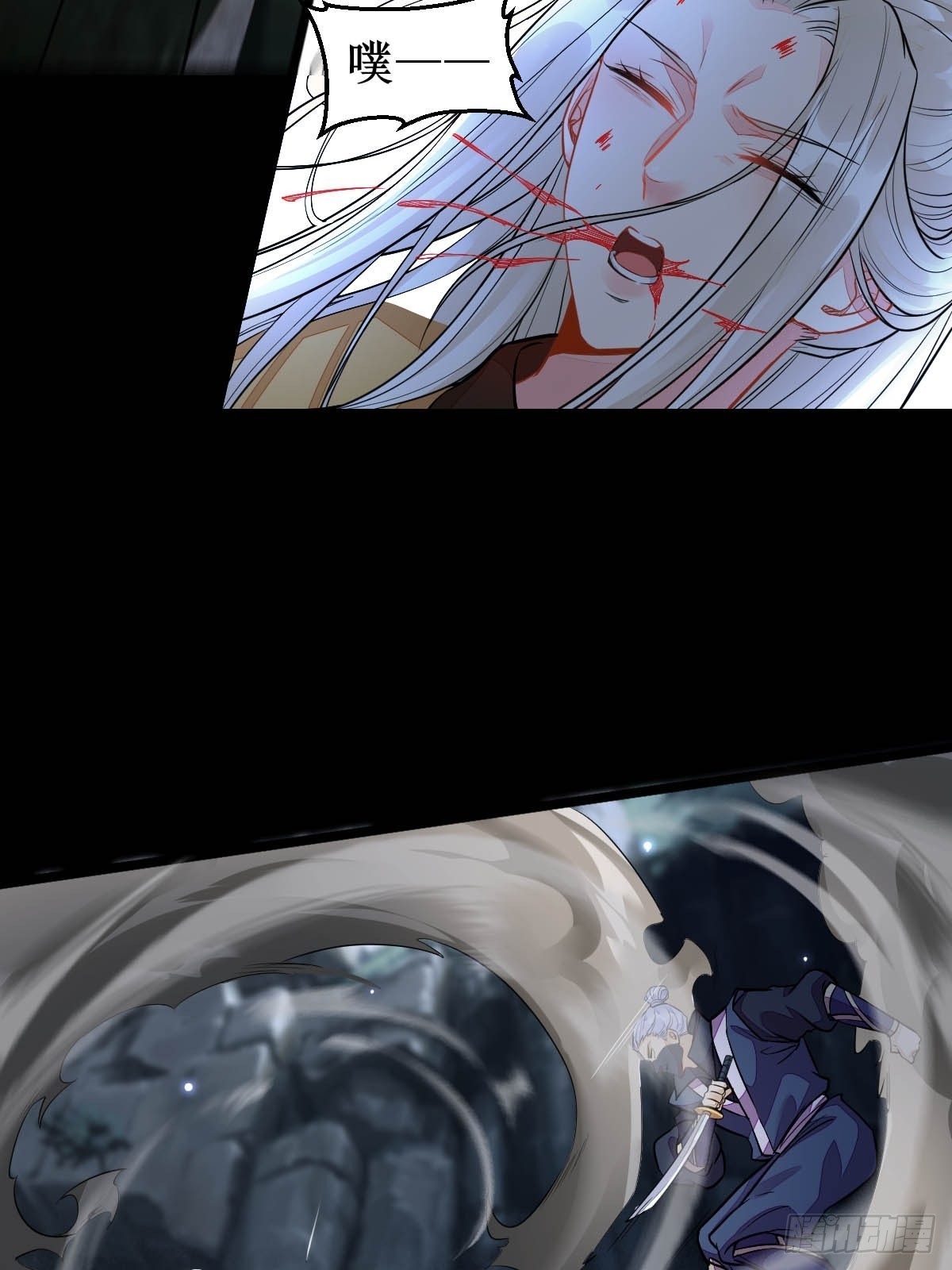 鬼医凤九漫画,凤三元，危！(二)2图
