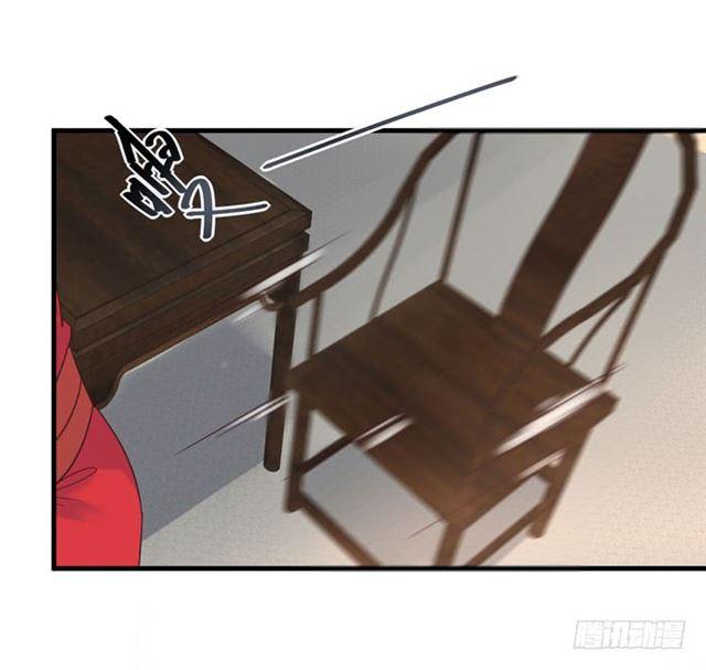 鬼医凤九漫画,打脸林药师1图