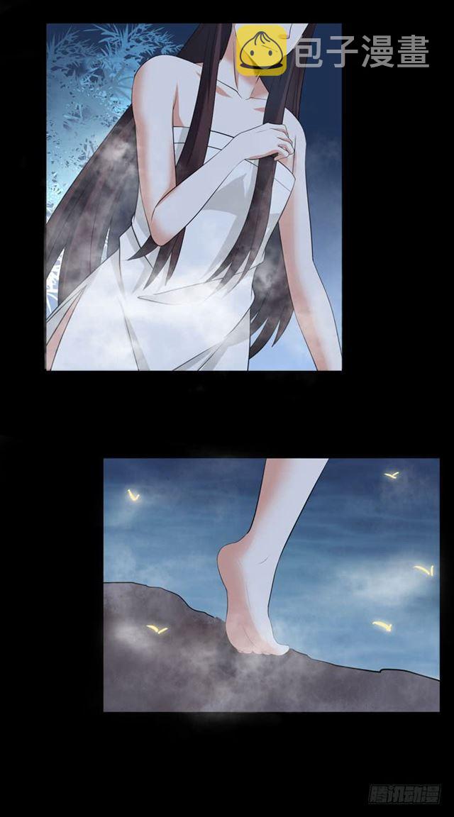 鬼医凤九漫画,好大一只“鸟”2图