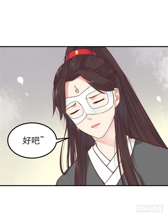 鬼医凤九漫画,你不脱裤子？2图