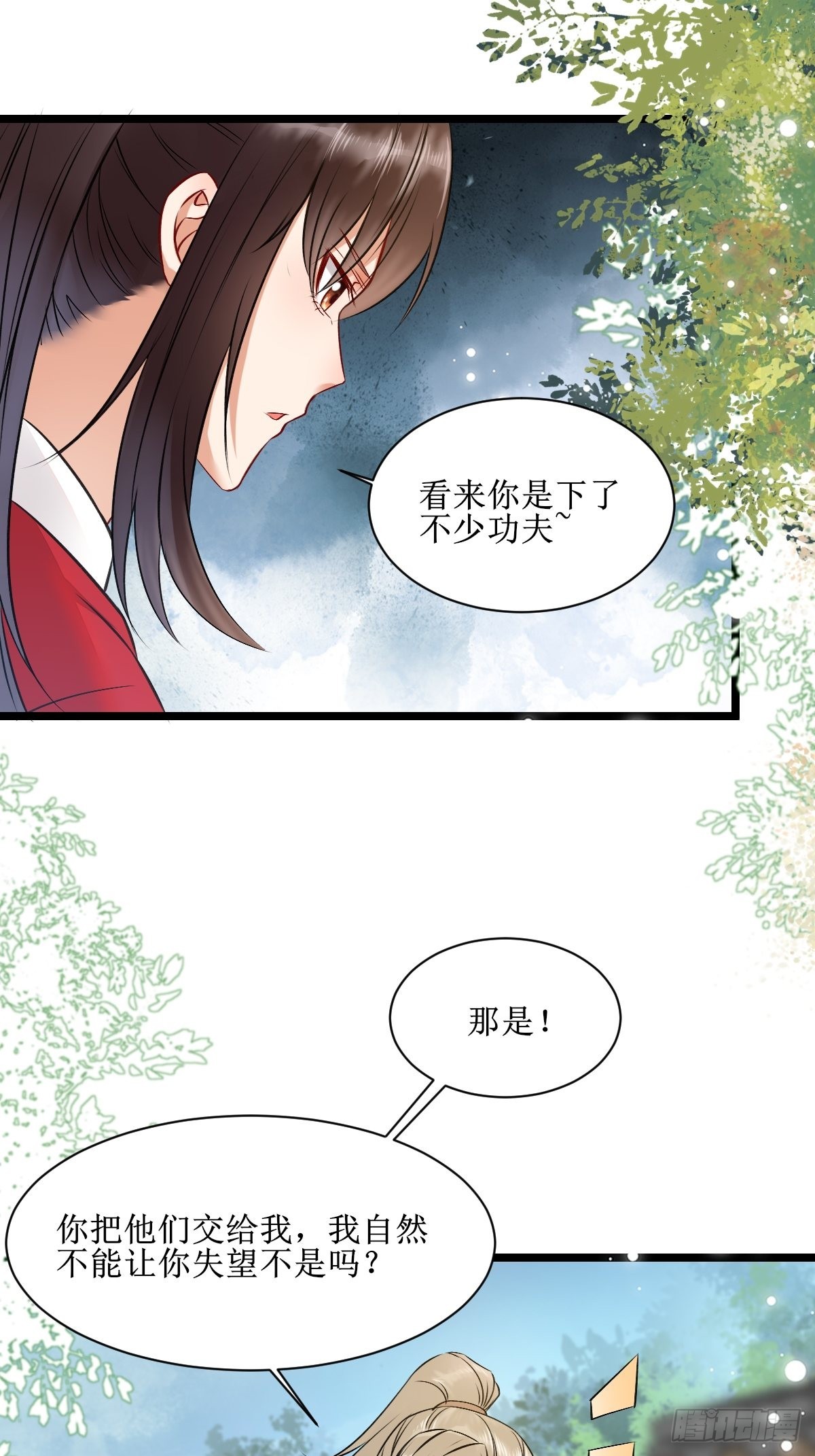 鬼医凤九漫画,看看你们的战斗力！1图