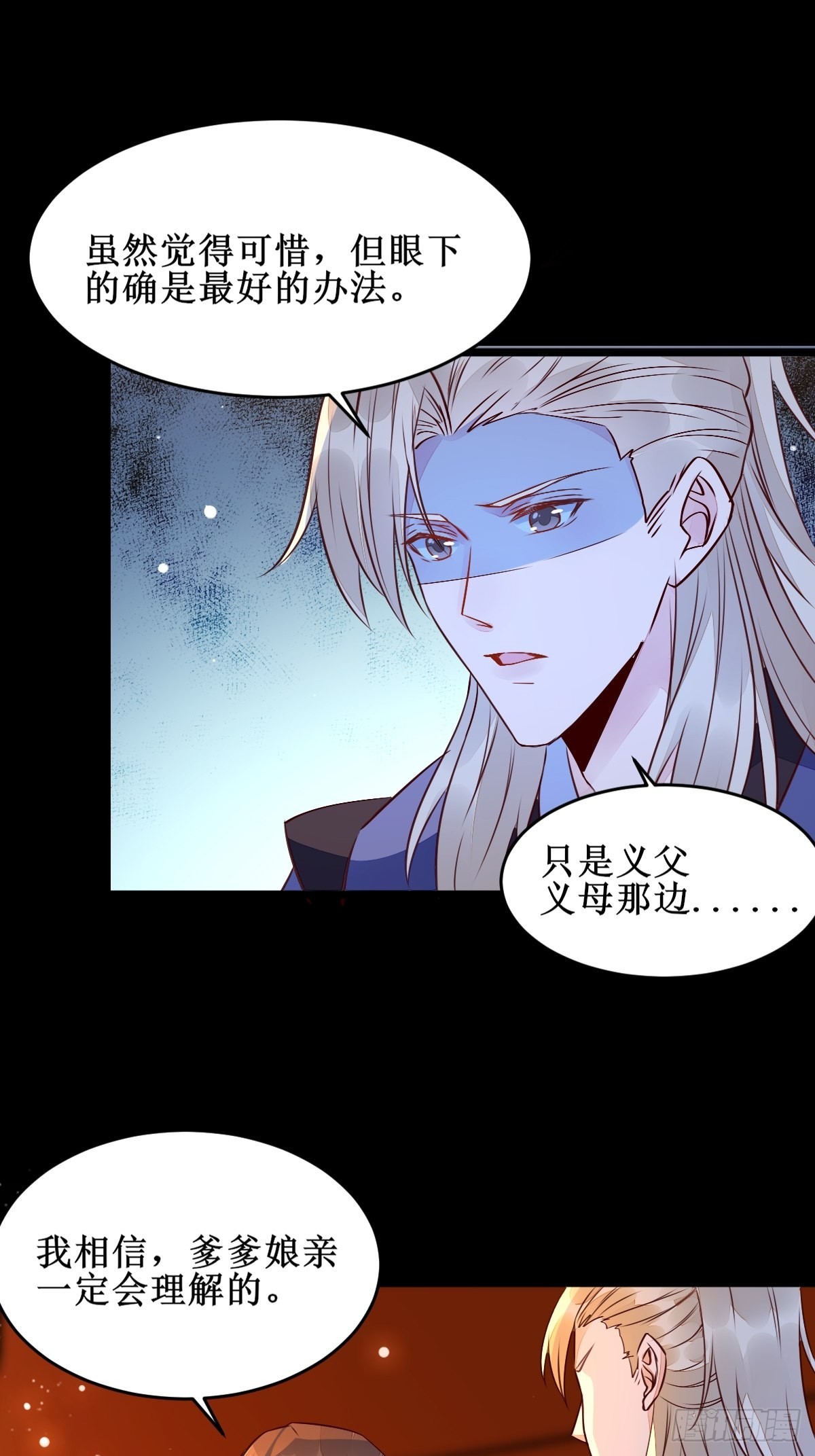 鬼医凤九漫画,我想，废了皇朝制度！1图