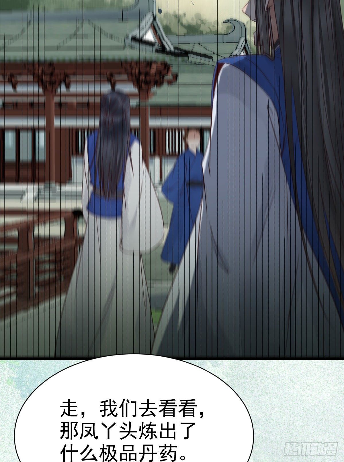 鬼医凤九漫画,那丫头，又爆炉了！！2图