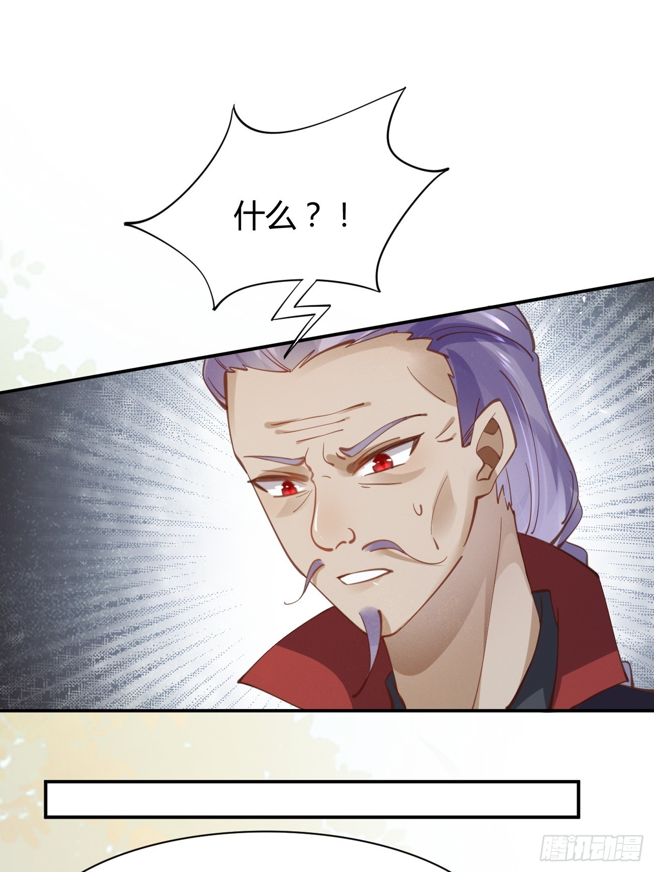 鬼医凤九漫画,545有猫腻1图