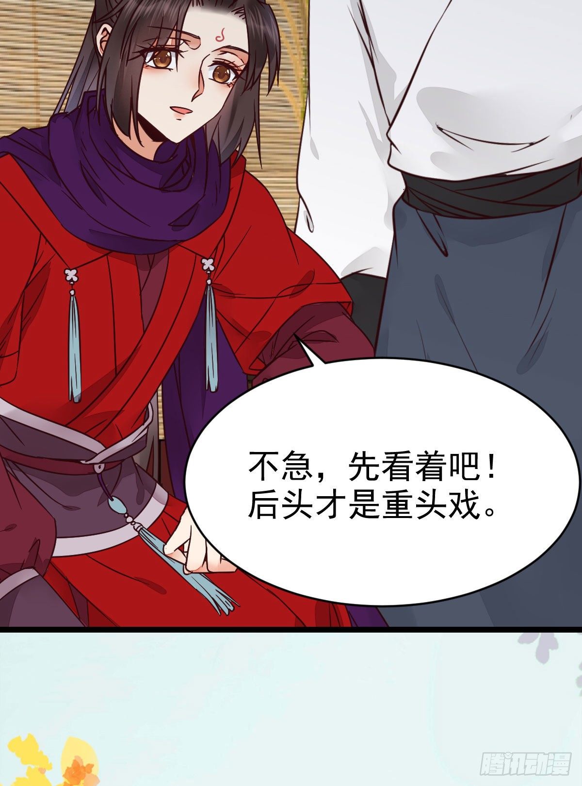 鬼医凤九漫画,好戏 才刚刚开始2图